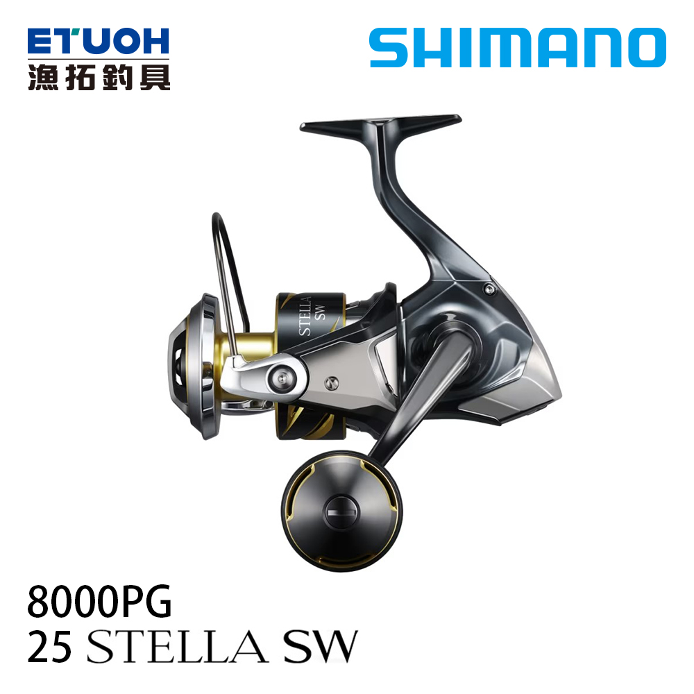 Daiwa飛龍150、Shimano愁波160、Shimano海映135-150 Daiwa飛龍150、Shimano愁波160、Shimano海映135-150 Daiwa飛龍